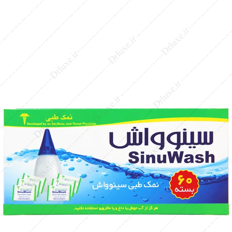 قیمت و خرید نمک طبی سینوواش 60 عدد - دکتر لوکس